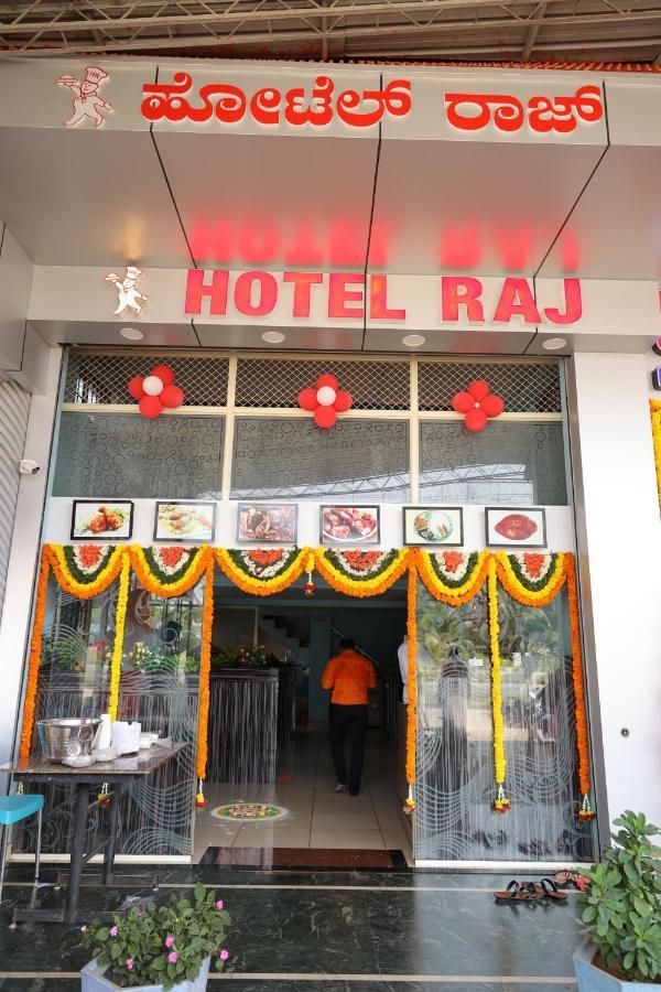 Shree Manjushree Residency Hotel Удупи Екстериор снимка