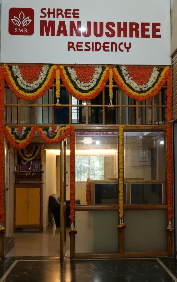 Shree Manjushree Residency Hotel Удупи Екстериор снимка