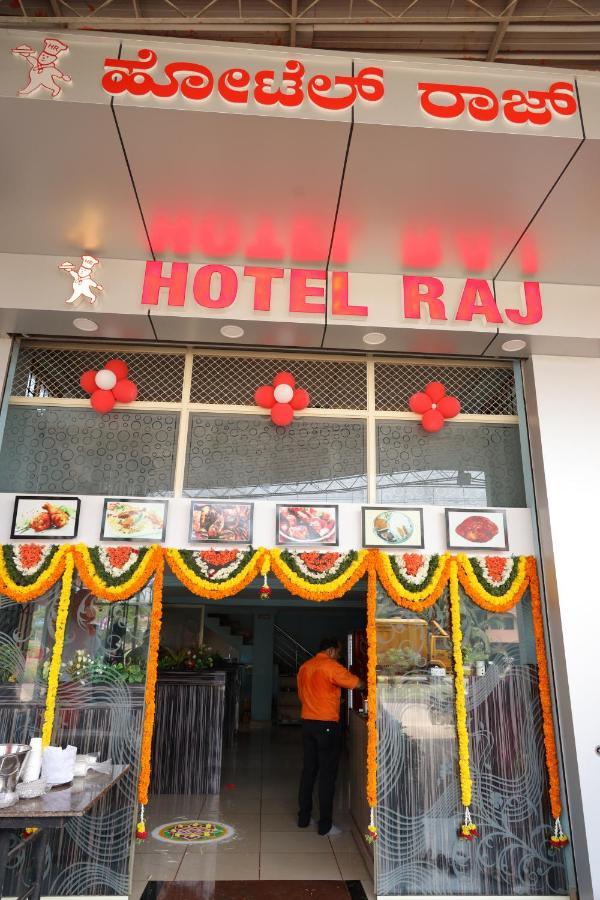 Shree Manjushree Residency Hotel Удупи Екстериор снимка