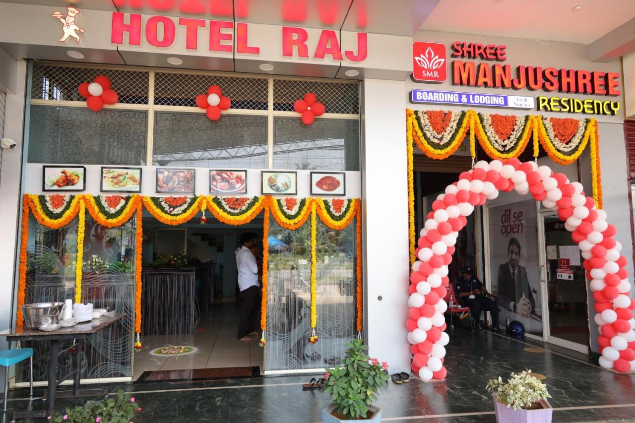 Shree Manjushree Residency Hotel Удупи Екстериор снимка