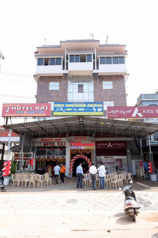 Shree Manjushree Residency Hotel Удупи Екстериор снимка