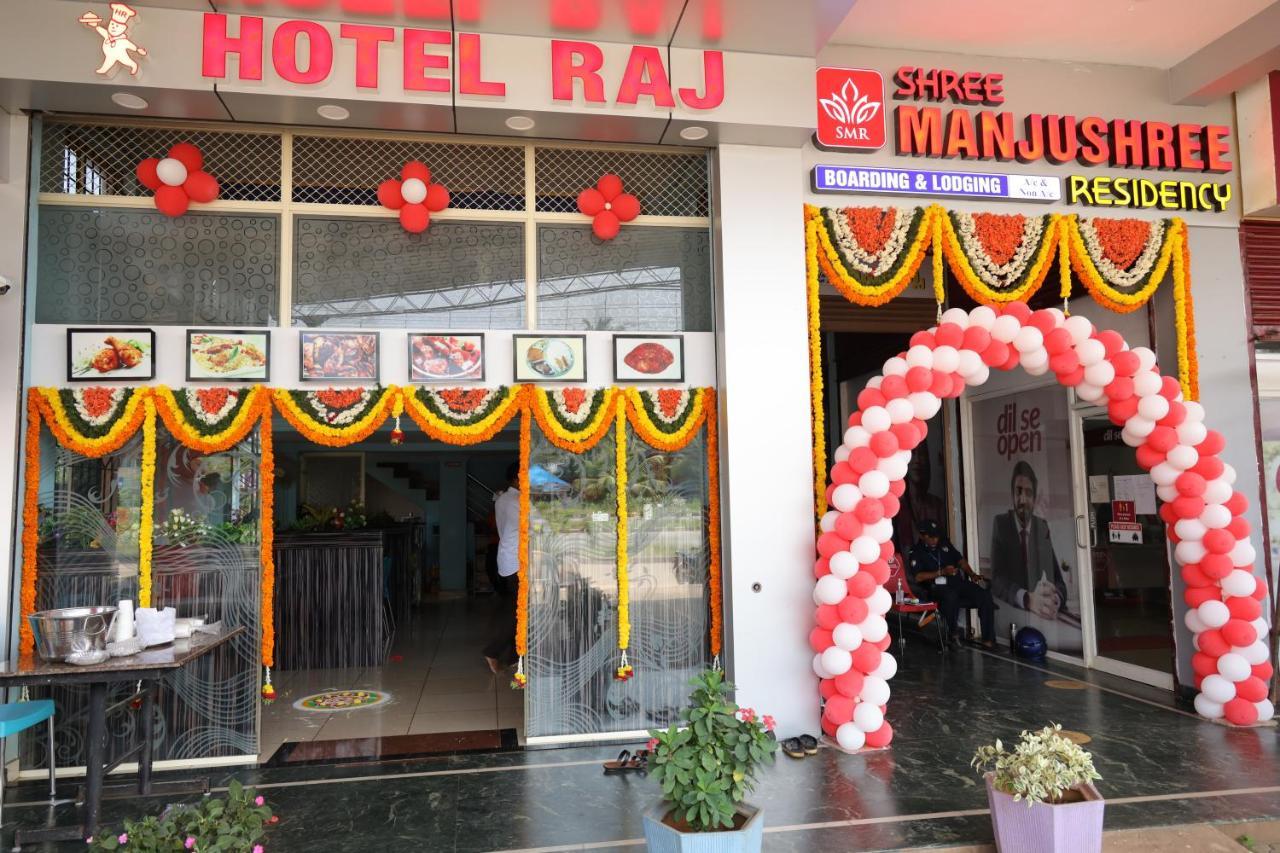 Shree Manjushree Residency Hotel Удупи Екстериор снимка